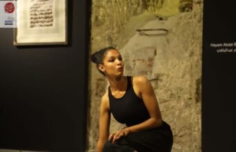 EX-otic của Hadir Nache