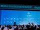 Triển vọng Đối thoại CEO 2026