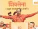 Khủng hoảng Shiv Sena UBT: Uddhav đề nghị từ chức giám đốc; đảng của ông và Quốc hội sẽ hợp nhất? Câu trả lời từ cựu CM Maharashtra