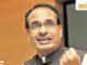Shivraj Singh Chouhan tổ chức cuộc họp cấp cao và thảo luận về tình hình El Niño, Kharif 2026 và sự gia tăng sản lượng bông