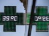 Sóng nhiệt trực tiếp. Gần ba mươi đô thị đã có nhiệt độ trên 39°C