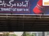 Tin thế giới hôm nay Cập nhật trực tiếp ngày 23 tháng 7 năm 2026: Iran đáp trả ‘ăn miếng trả miếng’ trước cảnh báo của Trump ‘Chúng tôi sẽ ném bom CẦU HOẶC NHÀ MÁY ĐIỆN’