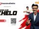Bảo hiểmDekho liên kết với Sourav Ganguly với tư cách là đại sứ thương hiệu; phát động chiến dịch “Khul Kar Khelo”