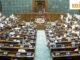 Lok Sabha thông qua dự luật chống rò rỉ giấy tờ nghiêm ngặt hơn sau vụ náo động của NEET