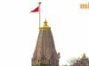 Trộm cắp tiền quyên góp từ đền Ayodhya Ram: SIT tìm thấy bằng chứng sơ khởi, báo cáo 70 trường hợp bị cáo buộc trộm cắp
